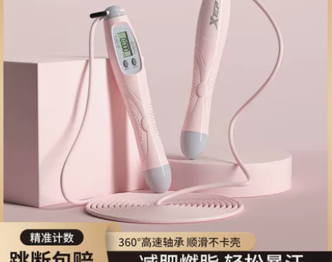 特步跳绳健身减肥运动女生专用学生中考计数无...