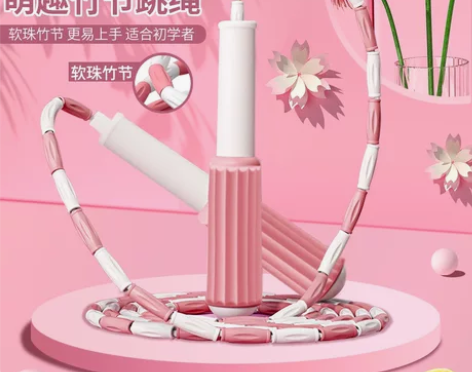 竹节跳儿童小学生幼儿园初学跳绳专用珠节跳绳...