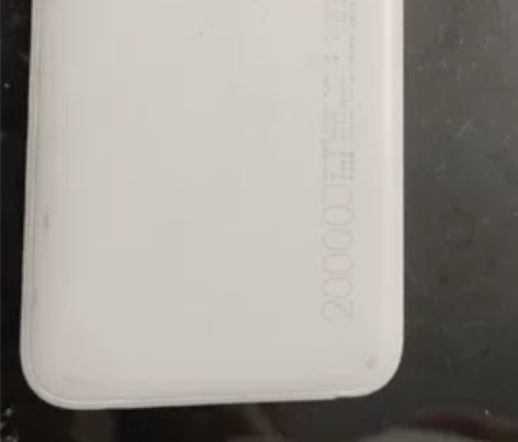 红米充电宝20000毫安。55元包邮。 感...