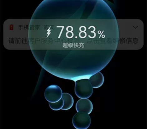 充电器超级快充66W数据线2米二手商品售出...