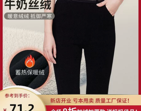 雪尼尔灯绒芯加绒加厚微喇女休闲长裤大码显瘦...