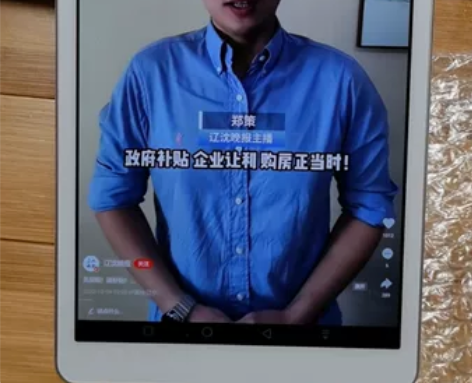 华为平板，华为M2平板，FDR-A01W，...