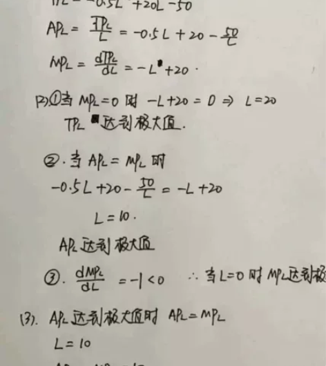 留学生，学习，考试，英文统计和数学，金融，...
