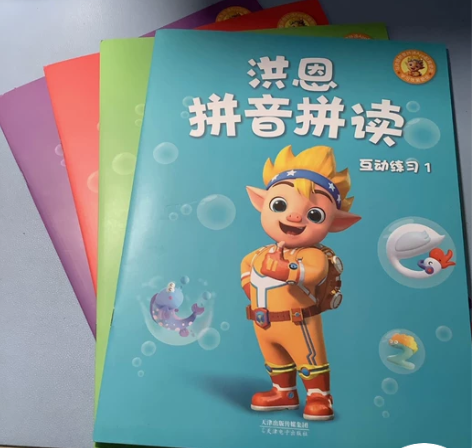 洪恩独立永久账号, 识字 拼音会员 永久使...