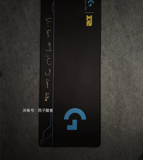 【全新】5.5元包邮 罗技RNG签名款 超...