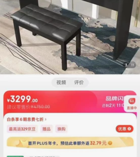 雅马哈（YAMAHA）电钢琴88键重锤P4...