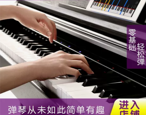The ONE智能钢琴 电钢琴 88键重锤...