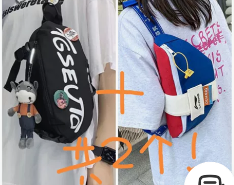 腰包挎包男斜挎单肩包跑步运动户外包胸包多功...