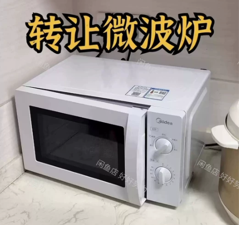 低价处理美的二手微波炉家用多功能转盘式机械...