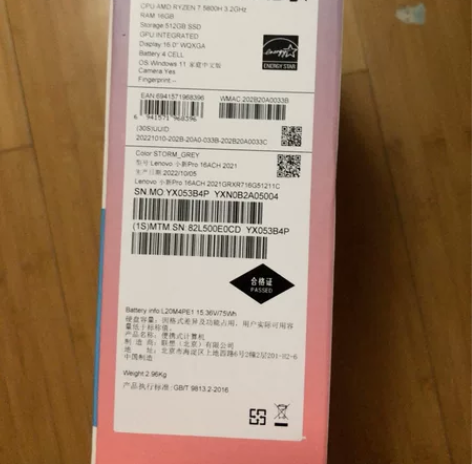 联想 小新Pro16 标压锐龙版   R7...