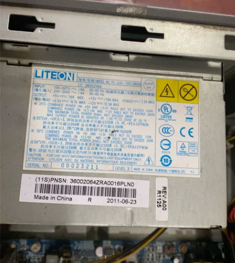 联想电脑电源 280W台式机电源,家用电脑...