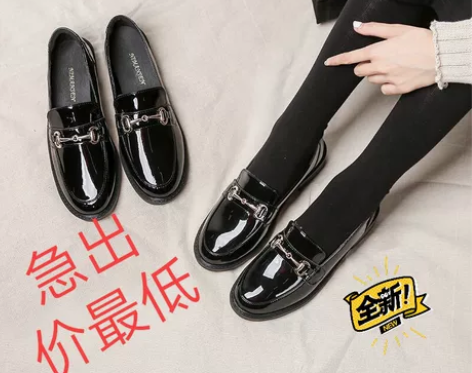 （包邮）小皮鞋女复古春秋英伦风一脚蹬平底日...