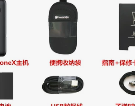 Insta360oneX全景相机720度骑...