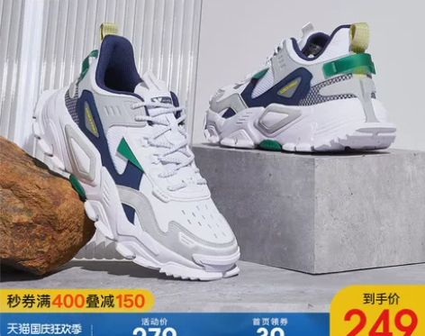 ?XTEP/特步 板鞋 感兴趣的话点“我想...