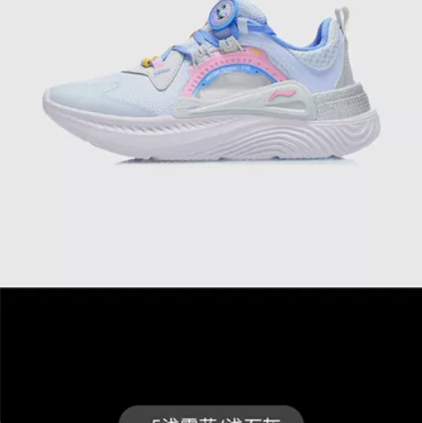 李宁女款网面跑步鞋,迪士尼联名款。在商场里...