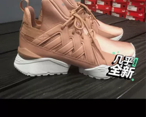 東區代購PUMA 彪马 Muse Echo...