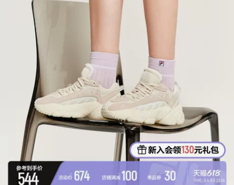 【狂欢价】FILA 斐乐ADE情侣老爹鞋 ...