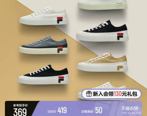 【风尚价】FILA斐乐官方 帆布鞋女202...