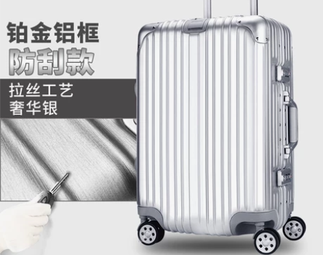 行李箱拉杆箱旅行箱包20韩版24登机密码皮箱子28寸万向轮学...