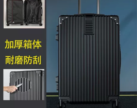 结实耐用行李箱子万向轮拉杆箱密码箱，旅行箱...