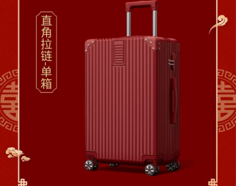 【狂欢价】结婚行李箱陪嫁箱红色箱子拉杆箱女...
