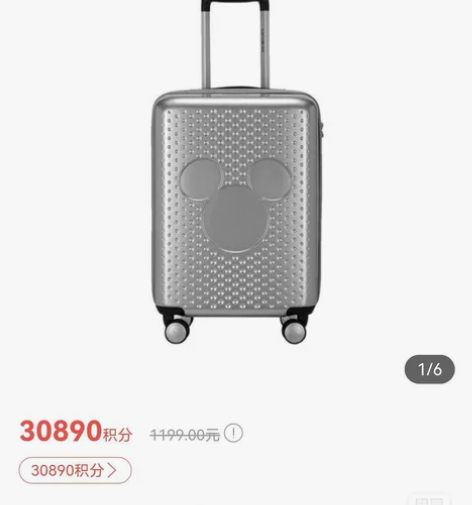 新秀丽Samsonite拉杆箱41c*25...