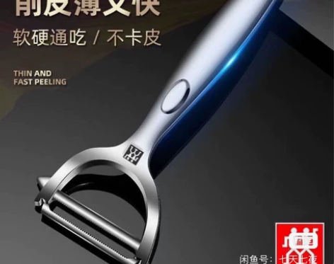 双立人纯进口!德国双立人刨皮刀高档竖型铝合...