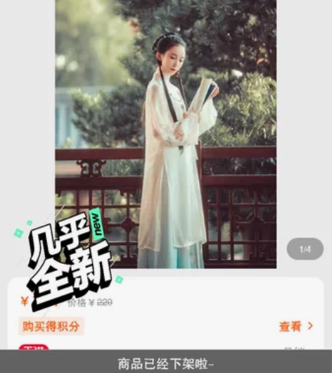 汉服【兰若庭】海棠春M码（两件套 在衣柜挂...