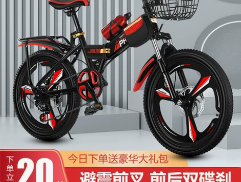 凤凰儿童山地自行车7-9-11-12-15...