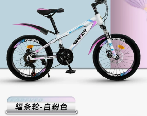 新款永久儿童山地自行车女孩单车中大童女童车...