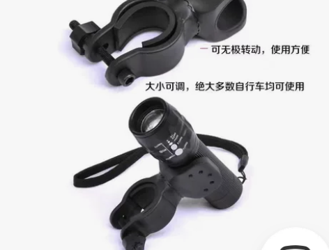 360度自由旋转U型自行车灯架手电筒支架灯...