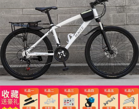 网红越野变速山地自行车24/26英寸成人男...