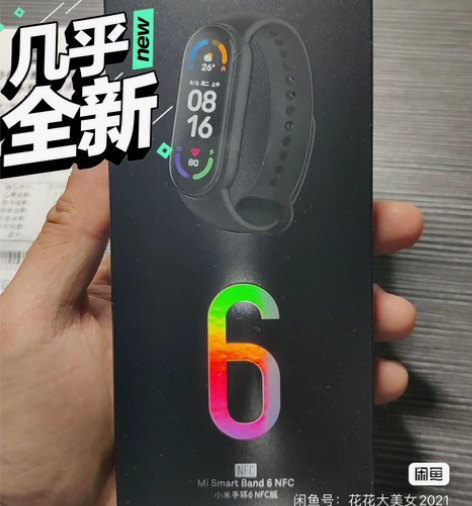 小米手环6NFC版全面彩屏30种运动24h...