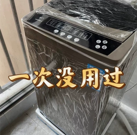 【送货上门】扬子10公斤全自动洗衣机 家用...