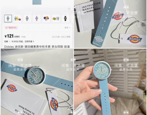 Dickies 迪克斯 蓝色潮流糖果表中性...