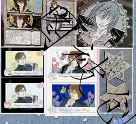 【收】网球王子金属徽章 手冢国光 不二周助...