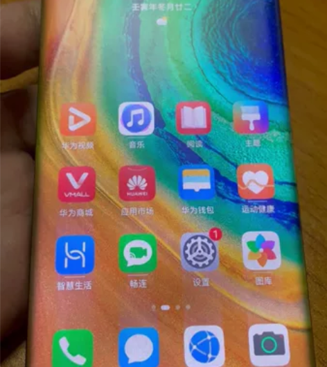 华为mate30pro 5G版8+128g...