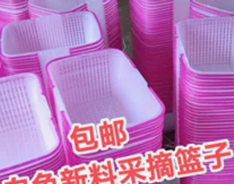 草莓篮子 2斤3斤4斤5斤7斤12斤樱桃篮...
