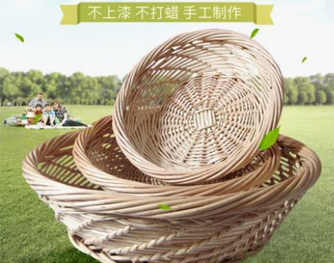 新品柳条蓝厨房收纳馒头筐家用鸡蛋干果水果面...