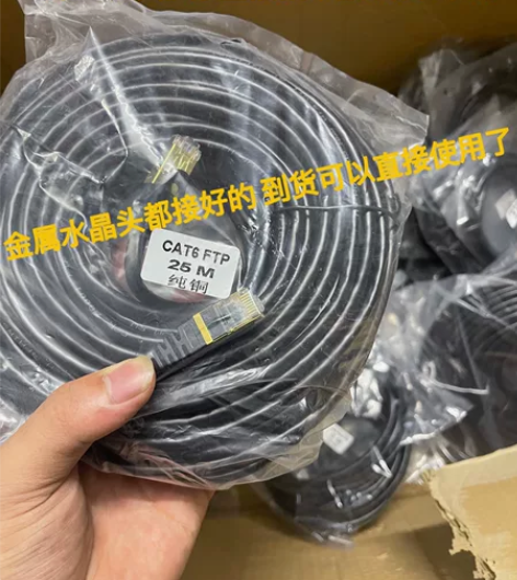 超六类无氧铜零卡顿千兆网线 感兴趣的话点“...