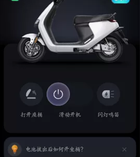 九号e100双电带远驱260，配置单在最后...