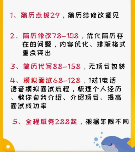 互联网大厂技术岗/Java开发大数据开发简...