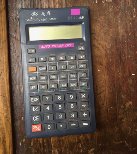 （已售）南雁科学计算机型号cz1206F考...