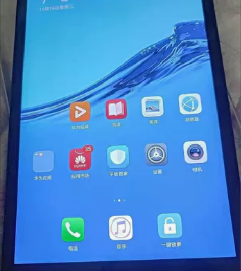 华为平板M5青春版平板电脑8英寸安卓学生学...