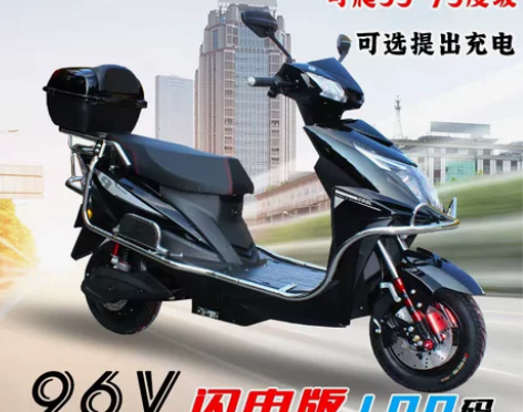 电动车 电动车96V爬坡王电动摩托车72V...