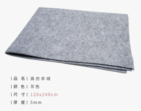 全新未使用青弋加厚书法毛毡垫书画毛笔练字专...