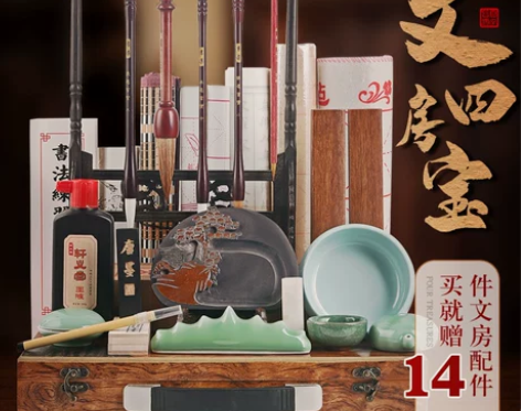正品轩义堂精品套装笔墨纸砚成人毛