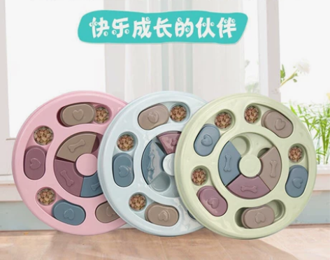 狗狗益智玩具训练智力慢食盘 感兴趣的话点“...