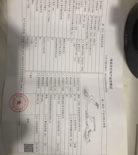 出售一辆本田S07轻微使用痕迹，跑了700...