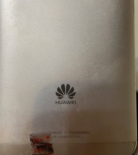 nova 1 华为nova手机 4 +64...